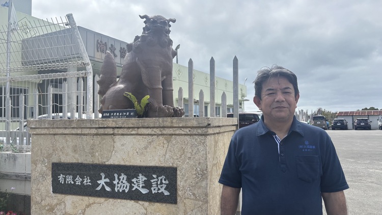 【スタッフ紹介】レキオホーム課　金城 武一