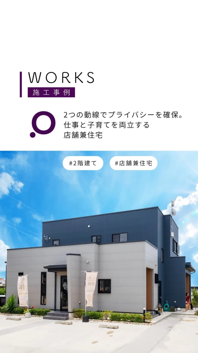 .
---------------------------------------------

〜お客様がご満足いくまで寄り添い続ける〜
☆沖縄で木造住宅ならレキオホーム
☆創業50年以上で導いた最高の住まいを一緒に
@taikyou_kensetu プロフィールURLからご覧ください！

お問い合わせは、お電話・HPお問い合わせフォームからお気軽に^ ^

---------------------------------------------

*対応エリア*
#沖縄本島全域
#中頭郡読谷村 #読谷村 #那覇市 #沖縄市 #うるま市 #浦添市 #宜野湾市 #豊見城市 #国頭郡 #名護市

*特徴*
#木造住宅 #木の家 #無垢の木 #住宅性能 #高性能 #補助金 #住宅ローン #ローン審査 #家事ラク #家事動線 #オシャレ新築 #オシャレ注文住宅

*サービス*
#新築 #戸建 #注文住宅 #リノベーション #マンションリノベーション #古民家リノベーション