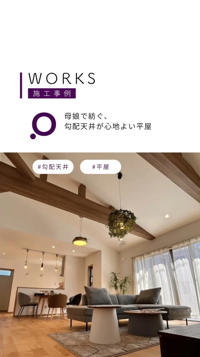 .
---------------------------------------------

〜お客様がご満足いくまで寄り添い続ける〜
☆沖縄で木造住宅ならレキオホーム
☆創業50年以上で導いた最高の住まいを一緒に
@taikyou_kensetu プロフィールURLからご覧ください！

お問い合わせは、お電話・HPお問い合わせフォームからお気軽に^ ^

---------------------------------------------

*対応エリア*
沖縄本島全域/中頭郡読谷村/読谷村/那覇市/沖縄市/うるま市/浦添市/宜野湾市/豊見城市/国頭郡/名護市

#木造住宅 #木の家 #無垢の木 #注文住宅 #高性能住宅