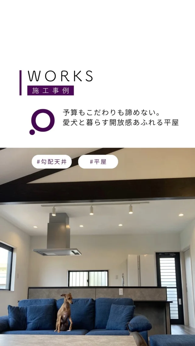 .
---------------------------------------------

〜お客様がご満足いくまで寄り添い続ける〜
☆沖縄で木造住宅ならレキオホーム
☆創業50年以上で導いた最高の住まいを一緒に
@taikyou_kensetu プロフィールURLからご覧ください！

お問い合わせは、お電話・HPお問い合わせフォームからお気軽に^ ^

---------------------------------------------

*対応エリア*
沖縄本島全域/中頭郡読谷村/読谷村/那覇市/沖縄市/うるま市/浦添市/宜野湾市/豊見城市/国頭郡/名護市

#木造住宅 #木の家 #無垢の木 #注文住宅 #高性能住宅